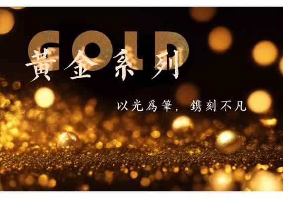 兴顺粉末_12#黄金系列
